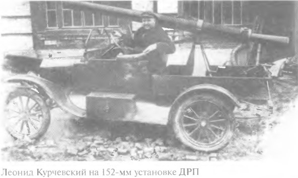 Гений советской артиллерии. Триумф и трагедия В. Грабина Гений советской артиллерии. Триумф и трагедия В. Грабина