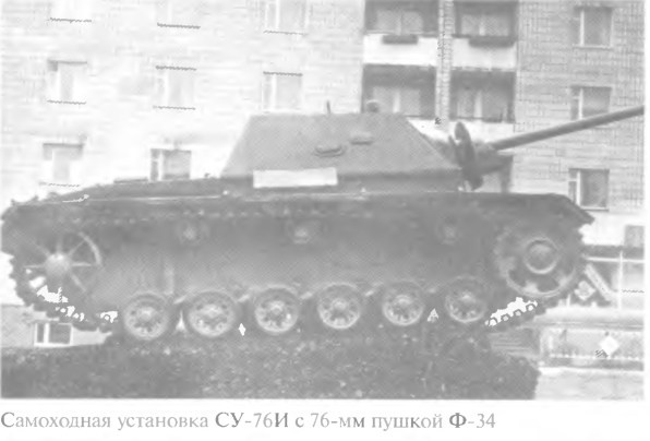 Гений советской артиллерии. Триумф и трагедия В. Грабина Гений советской артиллерии. Триумф и трагедия В. Грабина