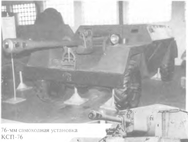 Гений советской артиллерии. Триумф и трагедия В. Грабина Гений советской артиллерии. Триумф и трагедия В. Грабина