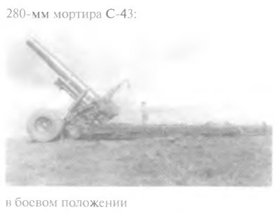 Гений советской артиллерии. Триумф и трагедия В. Грабина Гений советской артиллерии. Триумф и трагедия В. Грабина
