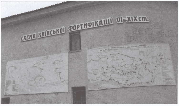 Как Малая Русь стала польской окраиной Как Малая Русь стала польской окраиной