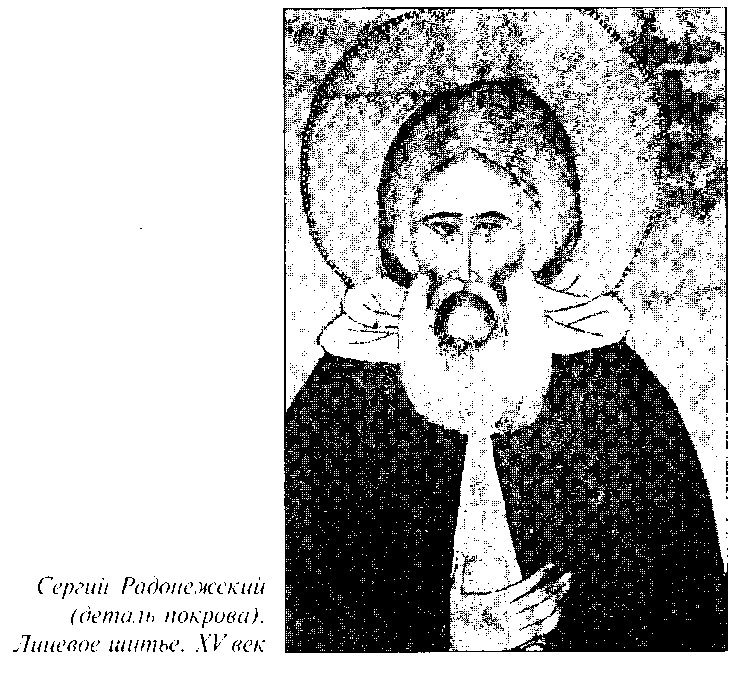 Куликовская битва и рождение Московской Руси Куликовская битва и рождение Московской Руси