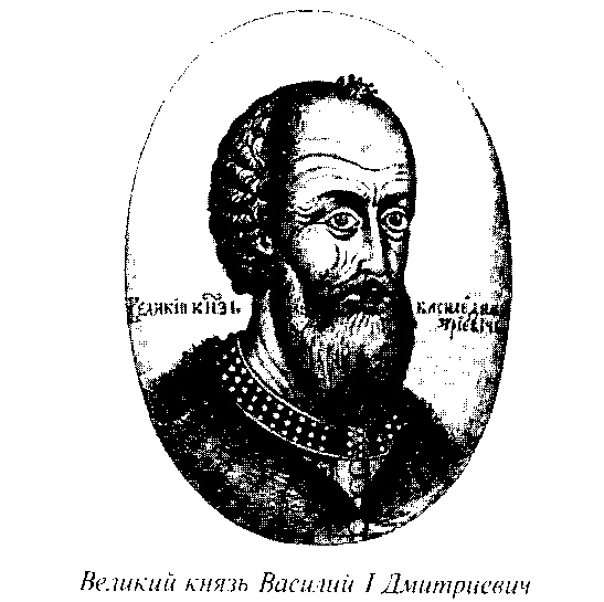 Куликовская битва и рождение Московской Руси Куликовская битва и рождение Московской Руси