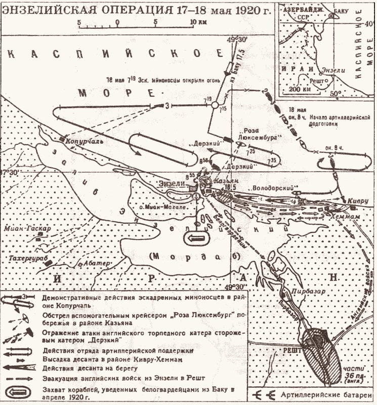 Российские военные базы за рубежом. XVIII-XXI вв. Российские военные базы за рубежом. XVIII-XXI вв.