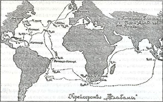 Россия выходит в Мировой океан Россия выходит в Мировой океан