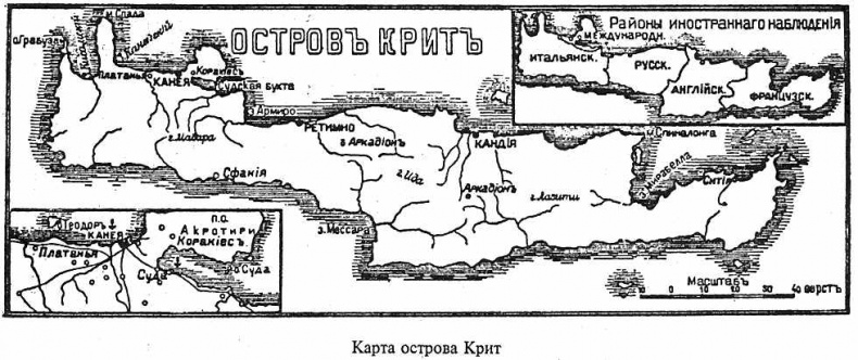 Россия - Англия: неизвестная война. 1857 - 1907 Россия - Англия: неизвестная война. 1857 - 1907