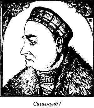 Русь и Литва Русь и Литва