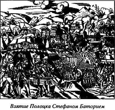 Русь и Литва Русь и Литва