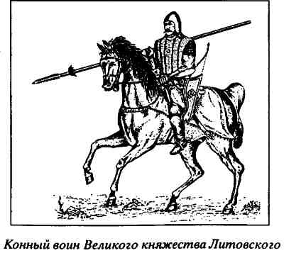 Русь и Литва Русь и Литва