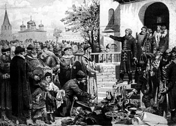Русская смута Русская смута