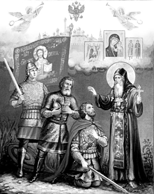Русская смута Русская смута