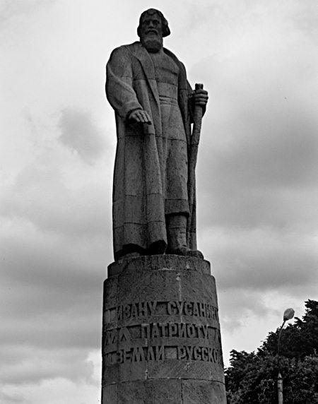 Русская смута Русская смута