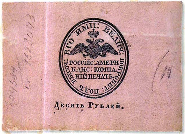 Утерянные земли России Утерянные земли России