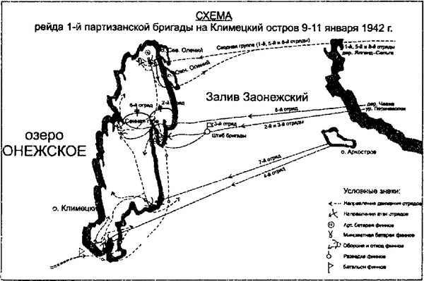 Финляндия. Через три войны к миру Финляндия. Через три войны к миру