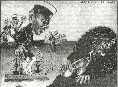 Япония. Незавершенное соперничество Япония. Незавершенное соперничество