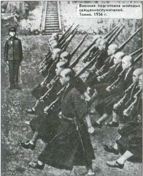Япония. Незавершенное соперничество Япония. Незавершенное соперничество