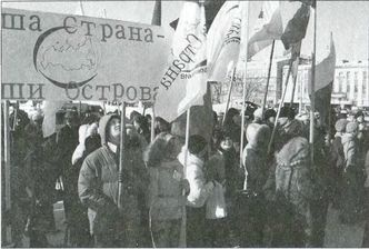 Япония. Незавершенное соперничество Япония. Незавершенное соперничество