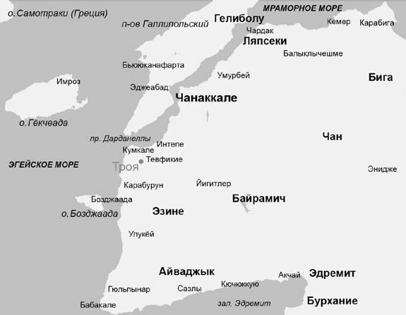 Троянский конь западной истории Троянский конь западной истории