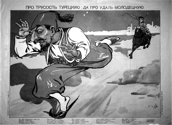Большевики. 1917 Большевики. 1917