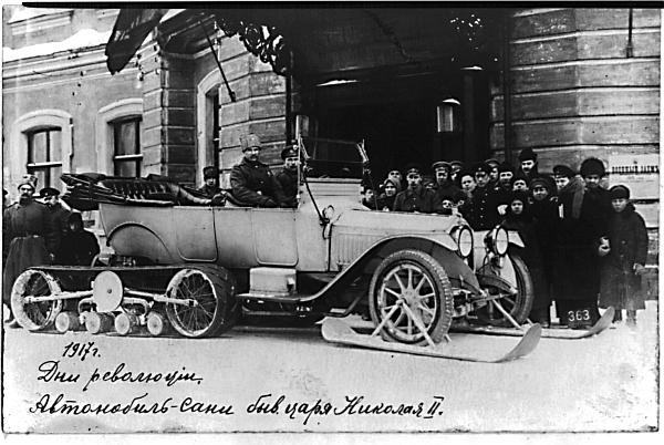Большевики. 1917 Большевики. 1917
