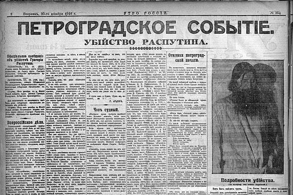 Большевики. 1917 Большевики. 1917