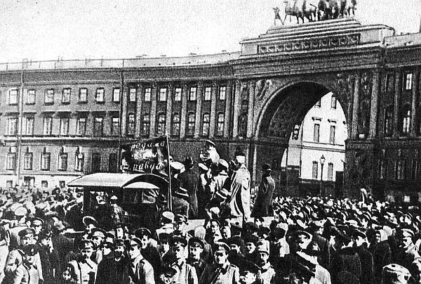 Большевики. 1917 Большевики. 1917