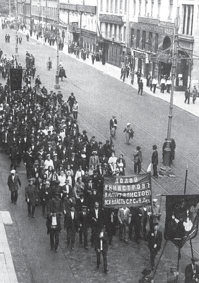 Большевики. 1917 Большевики. 1917