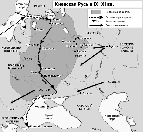 Русское влияние в Евразии. Геополитическая история от становления государства до времен Путина Русское влияние в Евразии. Геополитическая история от становления государства до времен Путина