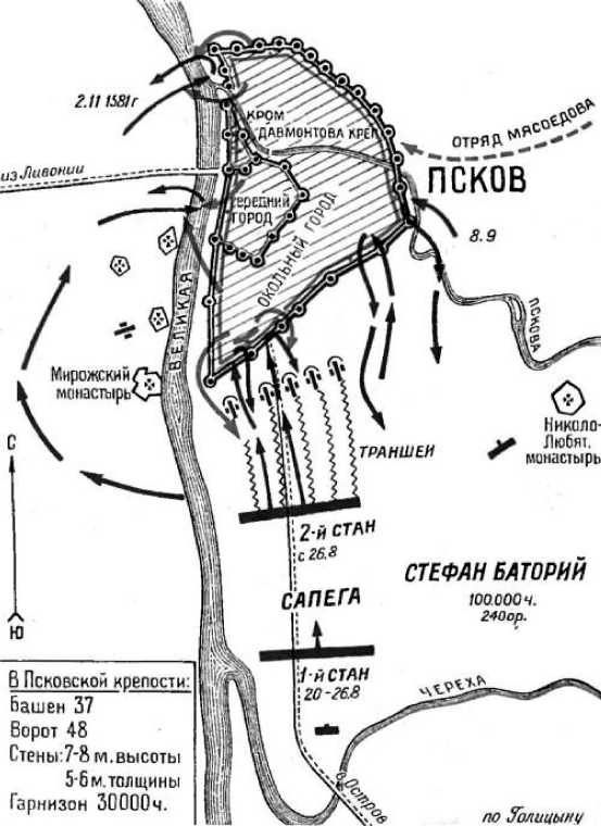 Взятие Казани и другие войны Ивана Грозного Взятие Казани и другие войны Ивана Грозного