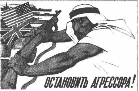 Сирия, Ливия. Далее Россия! Сирия, Ливия. Далее Россия!