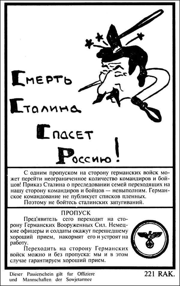 "Крестовый поход на Восток". Гитлеровская Европа против России "Крестовый поход на Восток". Гитлеровская Европа против России