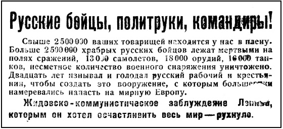 Асы и пропаганда. Дутые победы Люфтваффе Асы и пропаганда. Дутые победы Люфтваффе