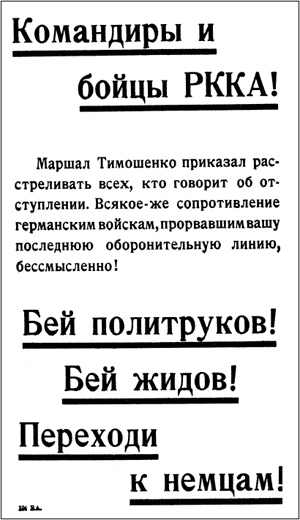 Асы и пропаганда. Дутые победы Люфтваффе Асы и пропаганда. Дутые победы Люфтваффе