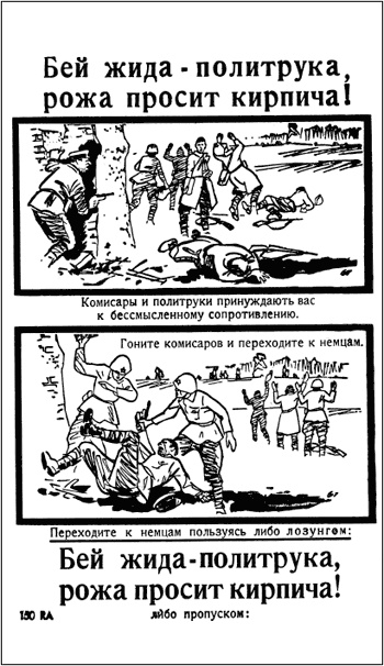 Асы и пропаганда. Дутые победы Люфтваффе Асы и пропаганда. Дутые победы Люфтваффе