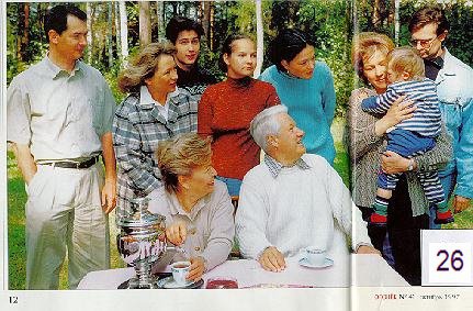 Клон Ельцина, или Как разводят народы Клон Ельцина, или Как разводят народы