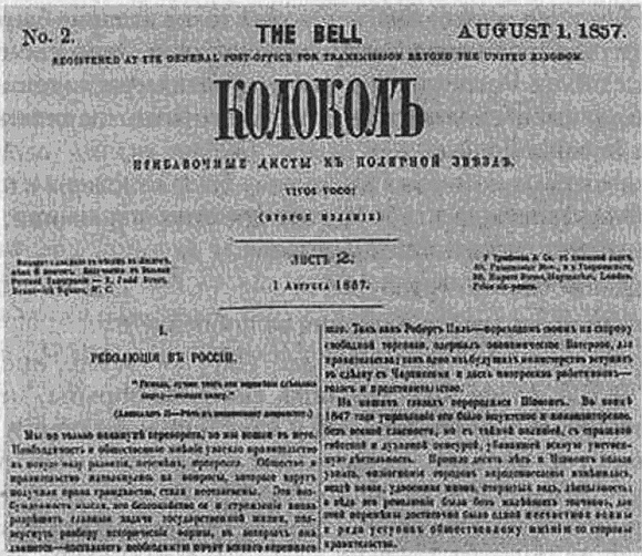Кто финансирует развал России? От декабристов до моджахедов Кто финансирует развал России? От декабристов до моджахедов