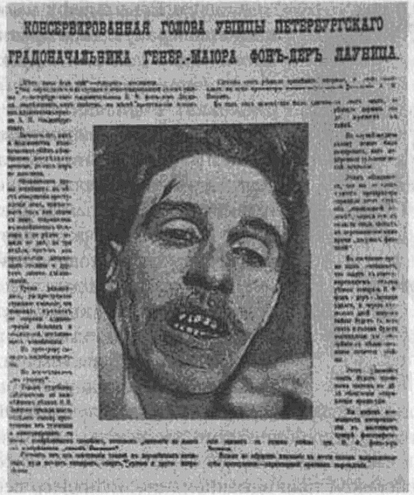 Кто финансирует развал России? От декабристов до моджахедов Кто финансирует развал России? От декабристов до моджахедов