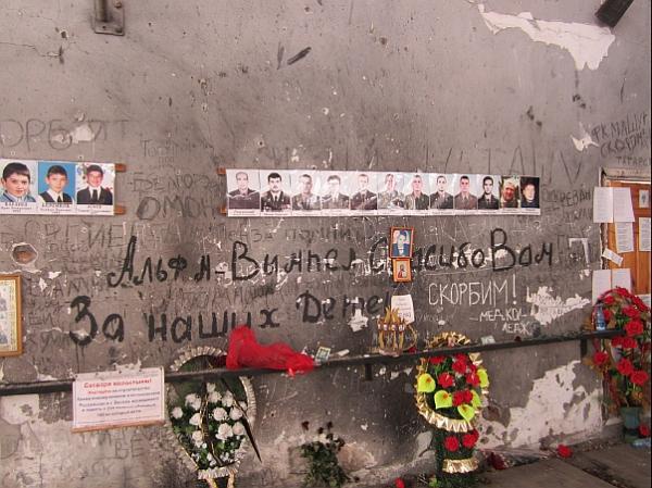 Семена распада. Войны и конфликты на территории бывшего СССР Семена распада. Войны и конфликты на территории бывшего СССР