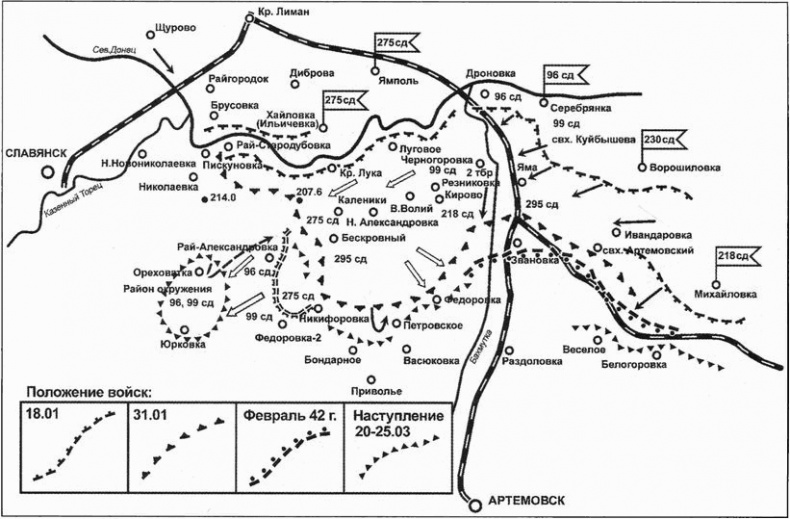 Битва за Донбасс. Миус-фронт. 1941-1943 Битва за Донбасс. Миус-фронт. 1941-1943