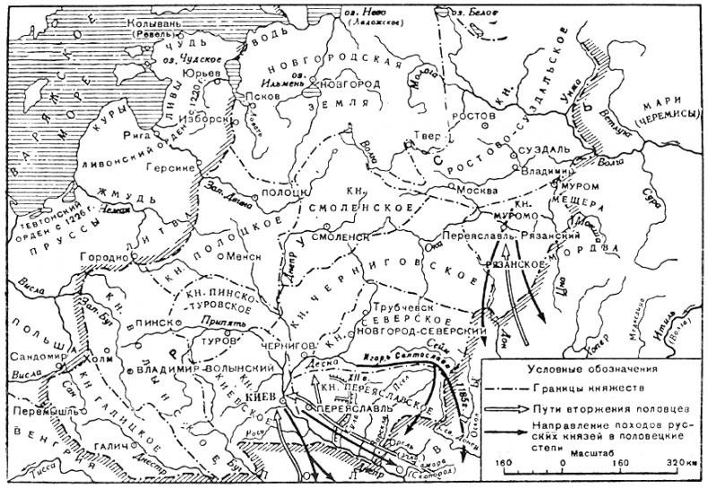 Русь меж двух огней – против Батыя и "псов-рыцарей" Русь меж двух огней – против Батыя и "псов-рыцарей"