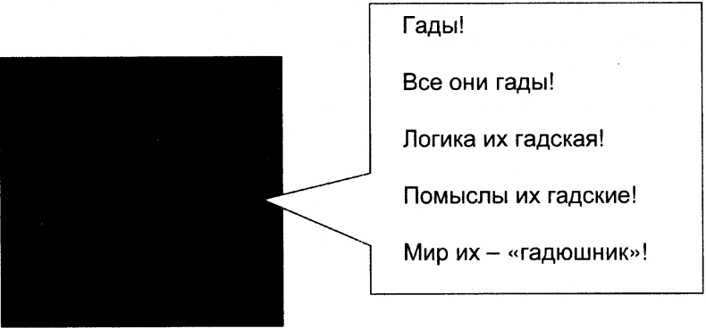 Качели Качели