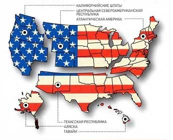 Крах доллара и распад США Крах доллара и распад США