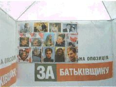 Аферистка. Дело Тимошенко Аферистка. Дело Тимошенко