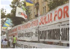 Аферистка. Дело Тимошенко Аферистка. Дело Тимошенко