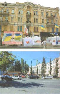 Аферистка. Дело Тимошенко Аферистка. Дело Тимошенко