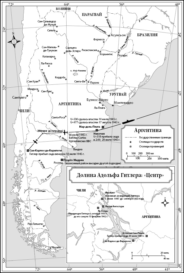 Серый волк. Бегство Адольфа Гитлера Серый волк. Бегство Адольфа Гитлера