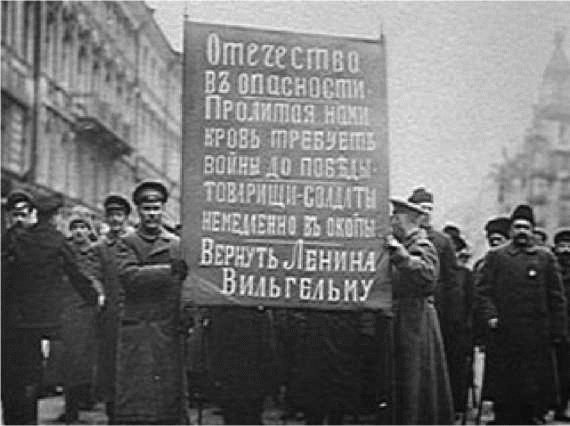 Будет ли революция в России? Будет ли революция в России?