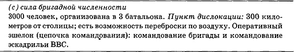 Государственный переворот Государственный переворот