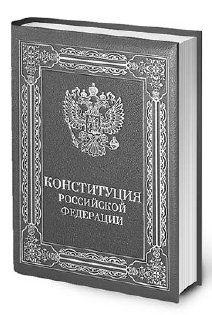 Кто и куда ведет Россию? От харизмы до маразма Кто и куда ведет Россию? От харизмы до маразма
