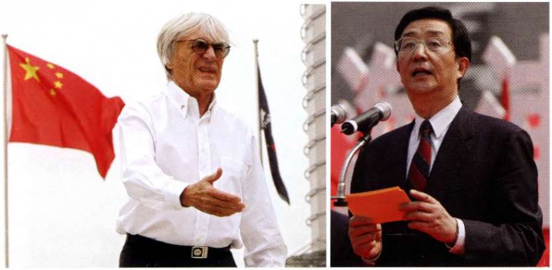 Партия. Тайный мир коммунистических властителей Китая Партия. Тайный мир коммунистических властителей Китая